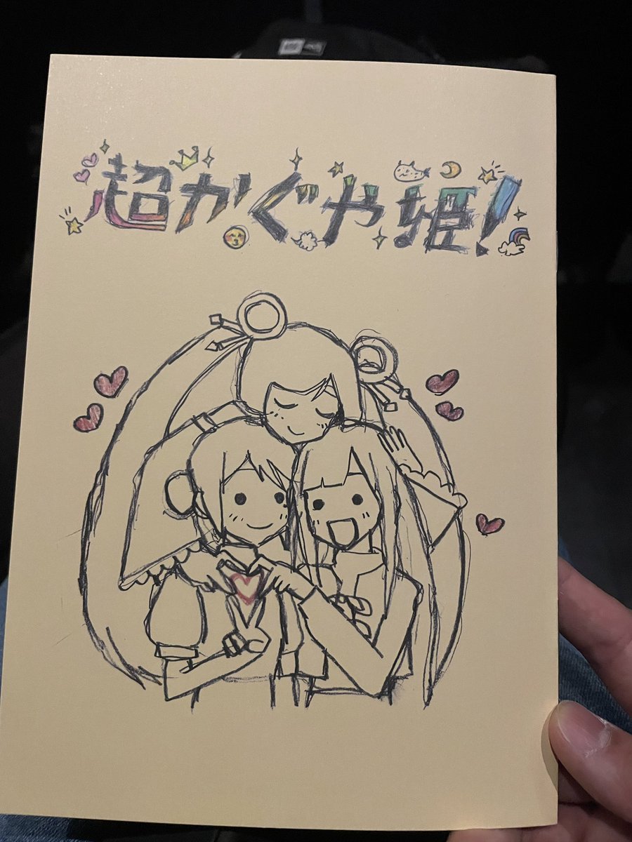 さっき観終わったんだけどめちゃくちゃ面白い。キャラデザが自分好みだったってのもあるけど、それ差っ引いても今まで観たどの映像作品よりダントツで良い作品だと感じた。マジでもっかい観にいきたい。そのくらい面白かった。