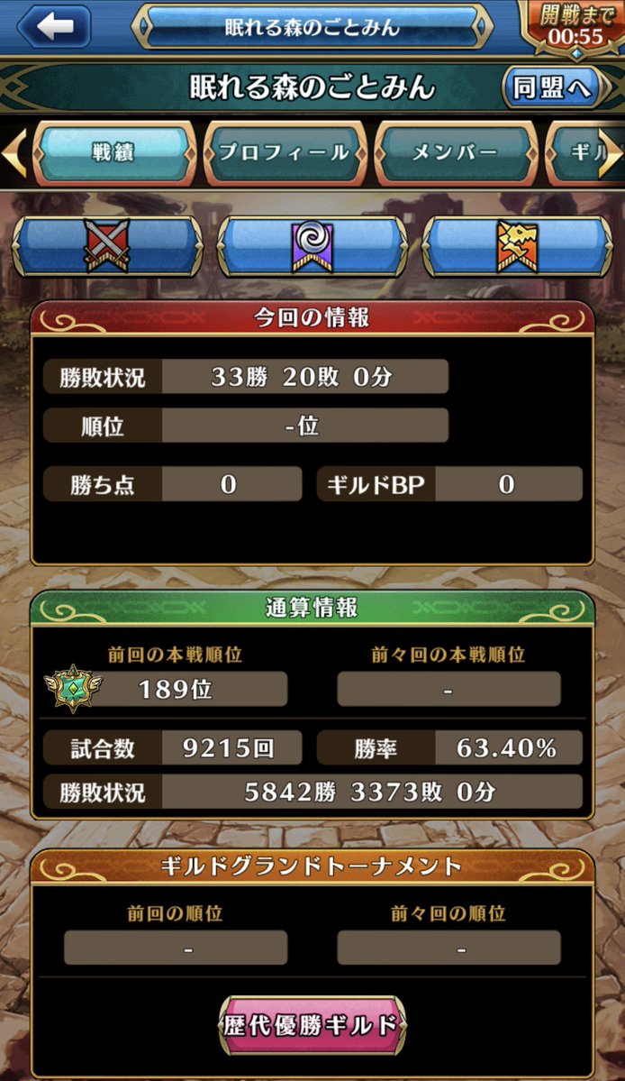 海桜＊ tweet media