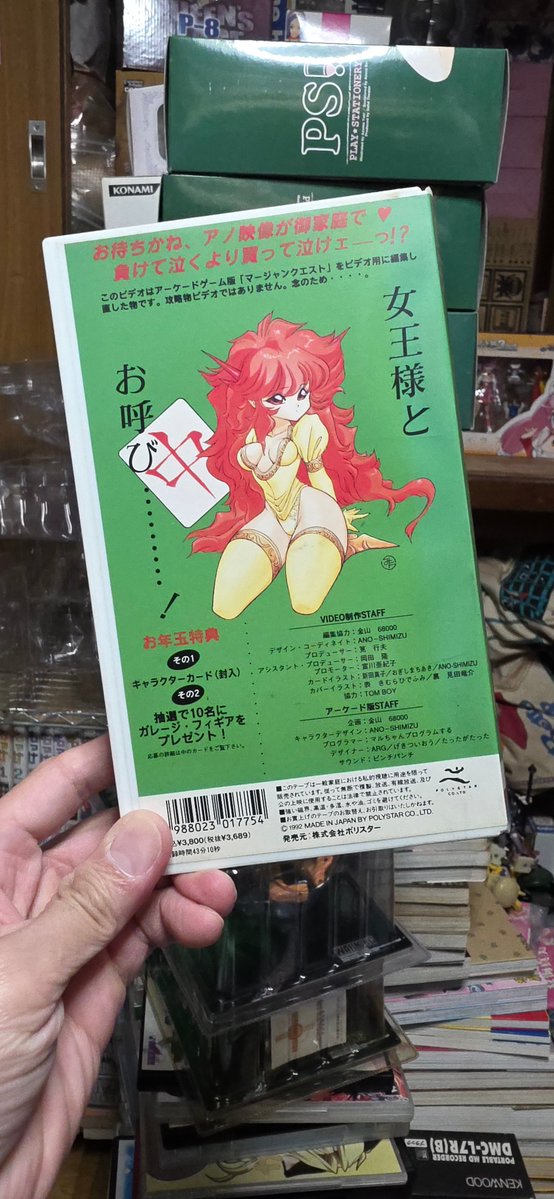 かたくりこ tweet media