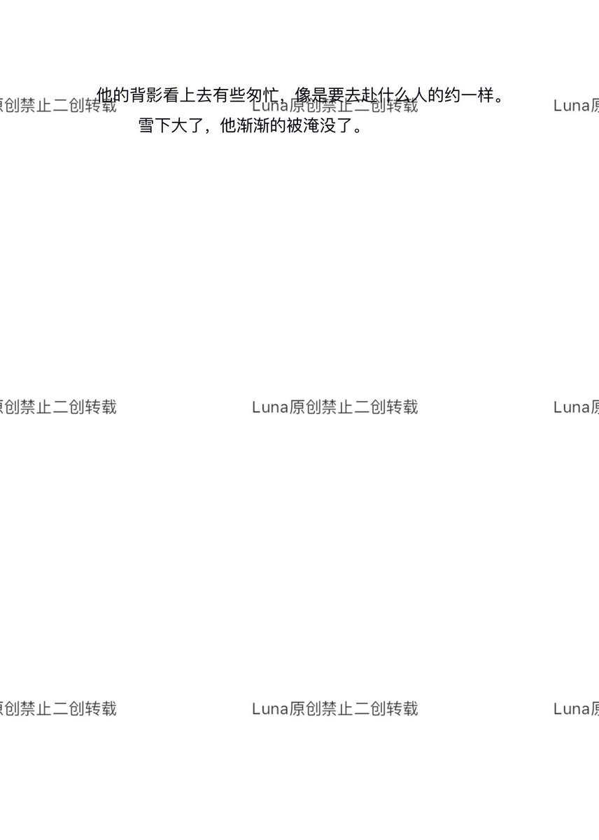 Lunannwcse's tweet image. 「BL」汉知同人
#seventeen #BL #汉知 #fanwork #同人作品