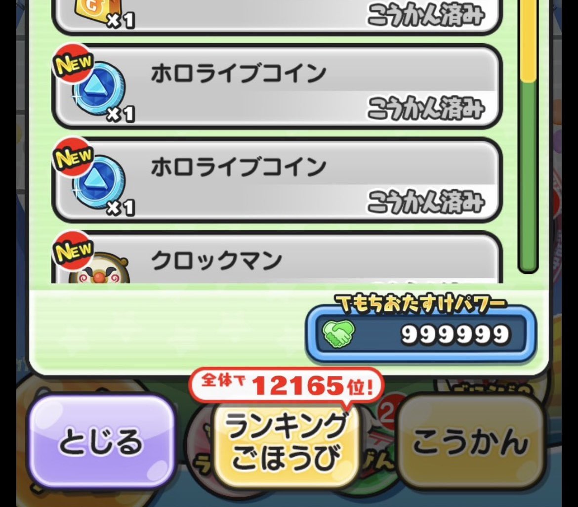 たあ tweet media