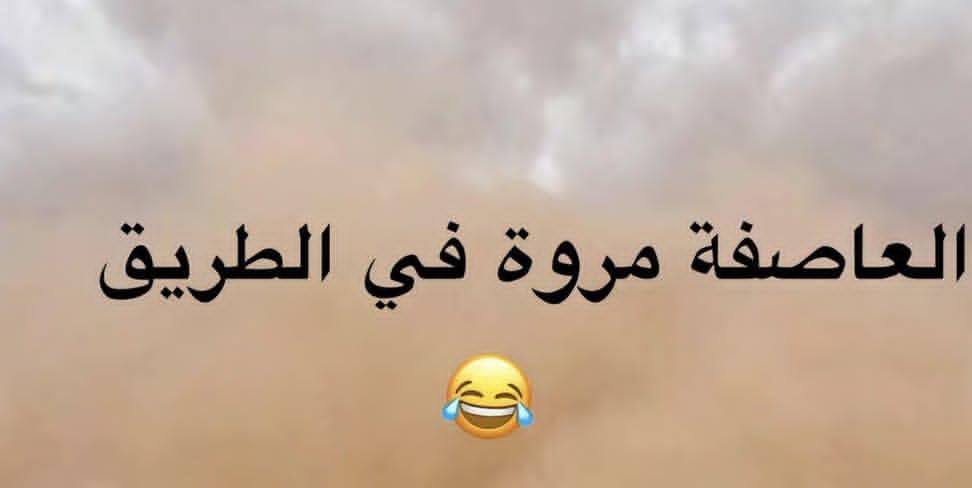 👑𝐹𝒜𝑅𝐼𝒟𝒜 𝒜𝐿 𝑀𝒜𝒮𝑅𝐼👑 tweet media