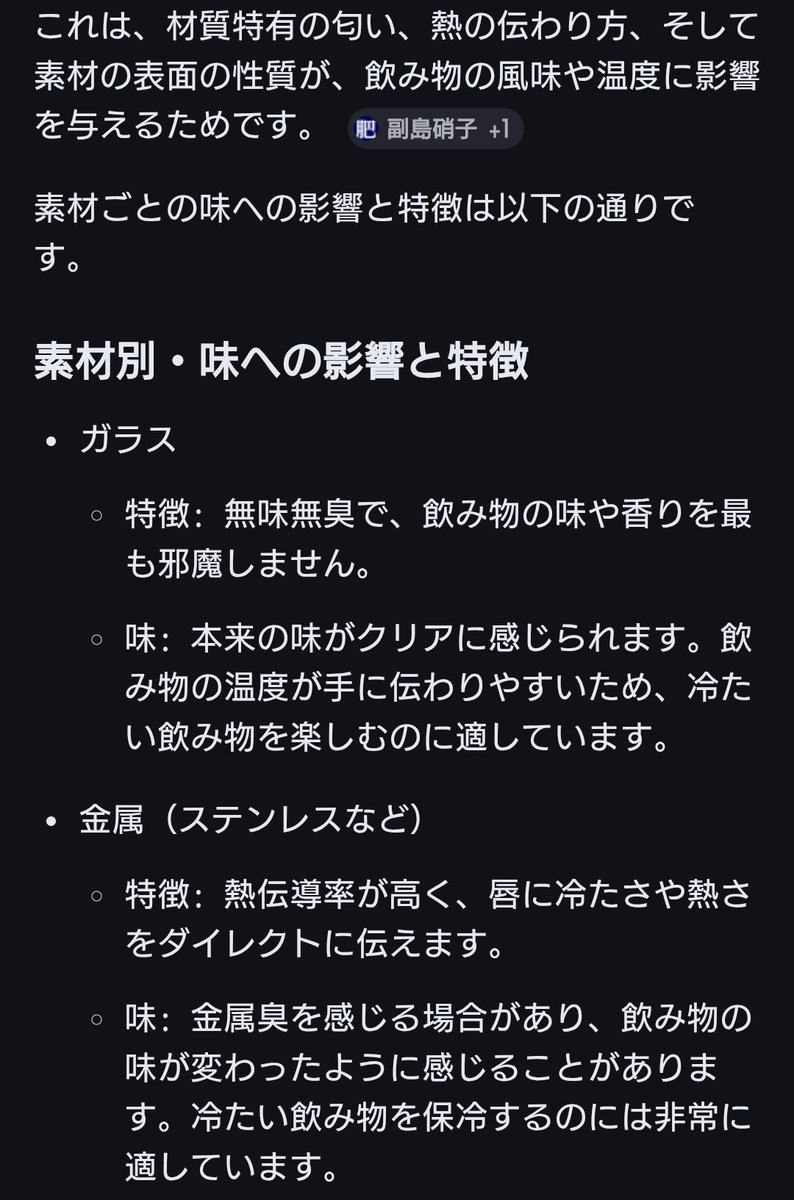 ハーク tweet media
