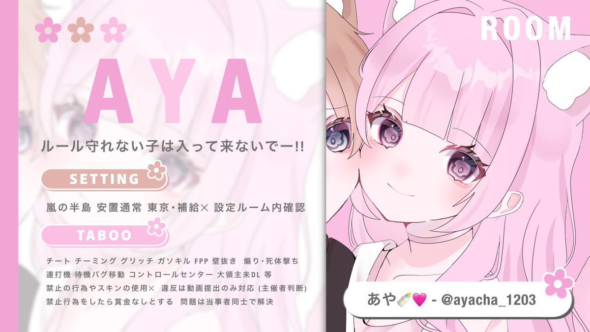 銀杏ちゃん🐟 tweet media
