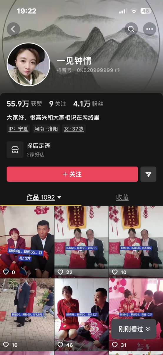 🇰🇵骟爹拴母高手利亚🐊🇰🇭 tweet media