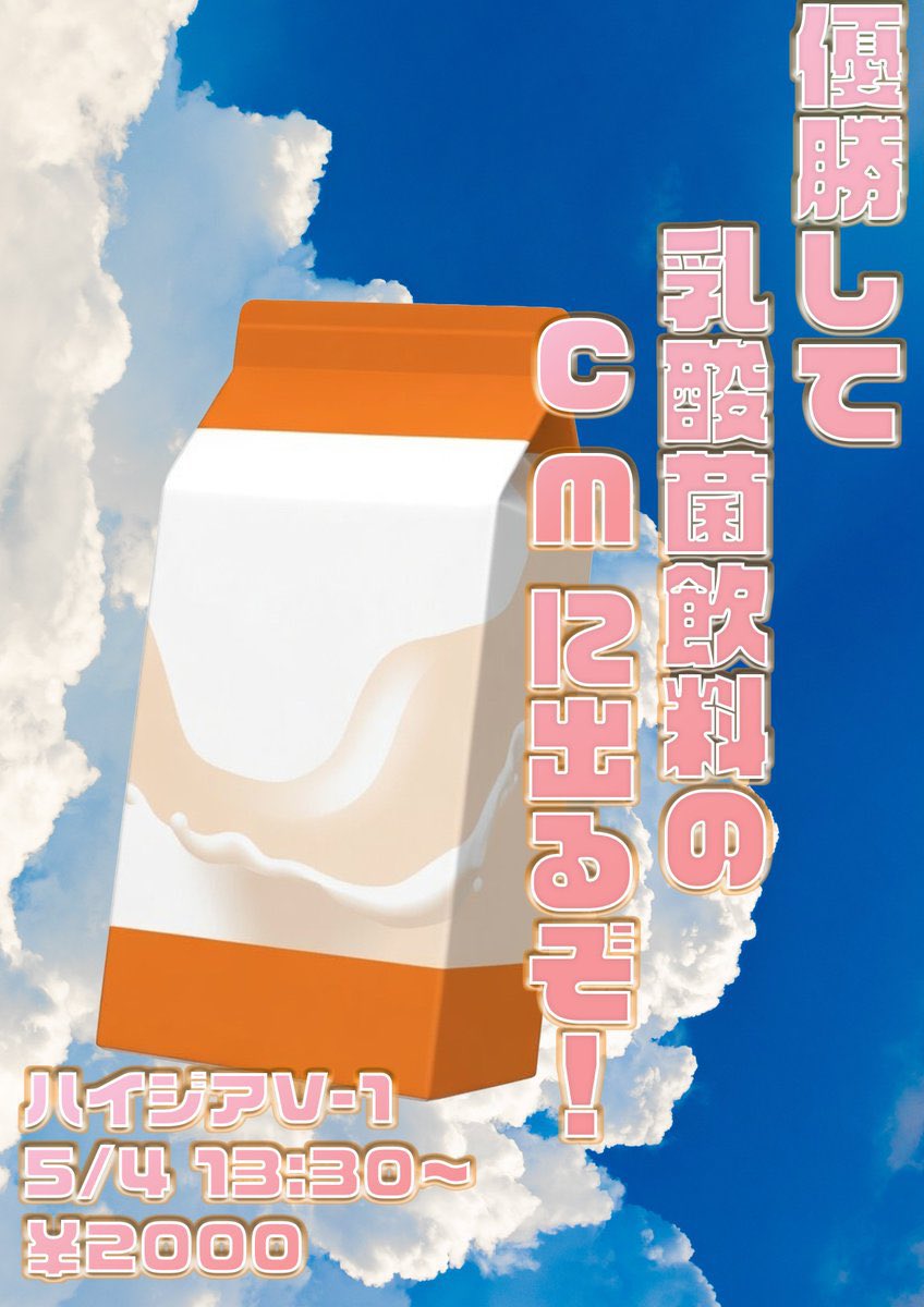 ライブ制作　ニンバス tweet media
