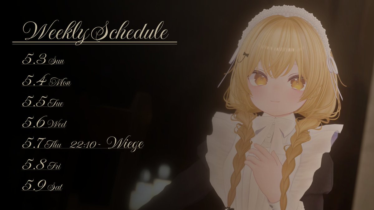 読み聞かせイベント Wiege(ヴィーゲ)/Kerze(ケルツェ) tweet media