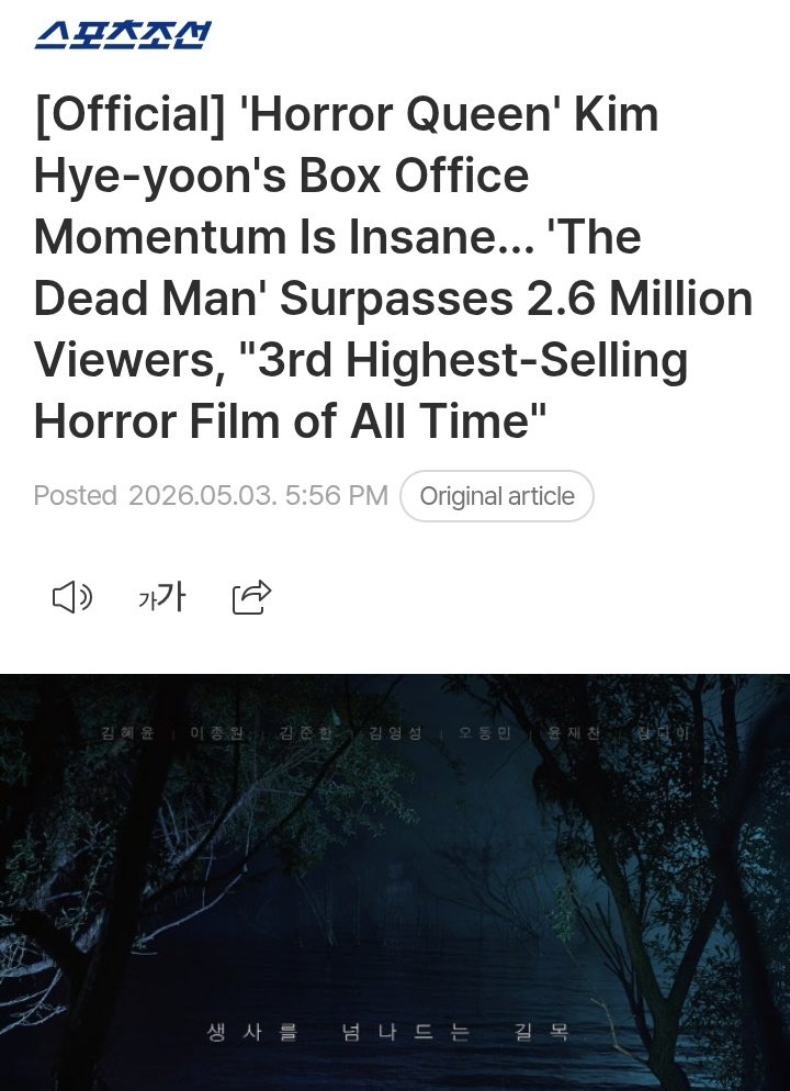 Hyeyoonsi 👻 Salmokji tweet media
