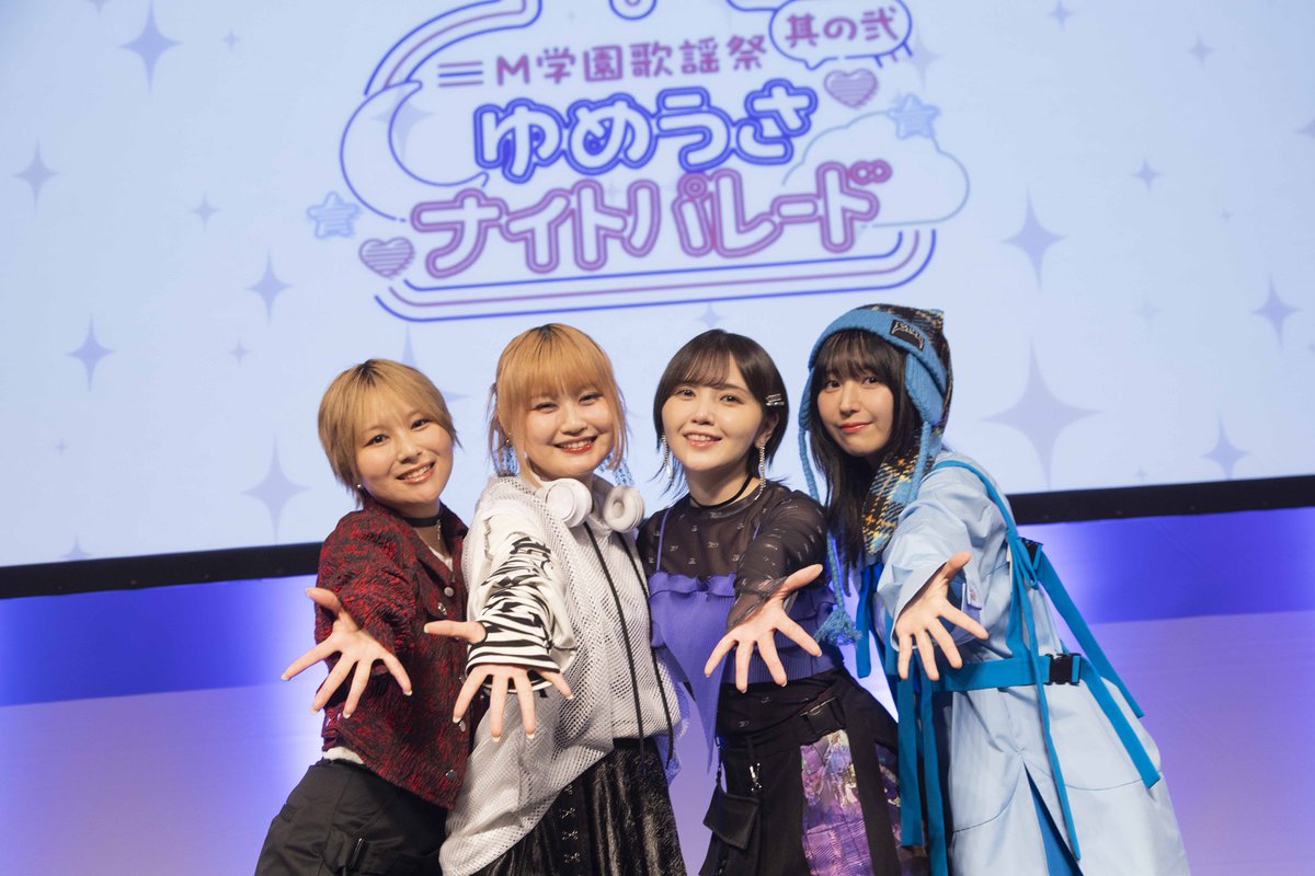M学園歌謡祭 其の弐 -ゆめうさナイトパレード- 
終演いたしました🌙🐇
ご来場誠にありがとうございました✨

栗田りん&amp;宇田川ほまれ&amp;宇田川とまれ
（CV: 立花日菜・富田美憂・羊宮妃那）
「ビュティホ」
5/16(土)リリースもお楽しみに🤍❤️💙

2nd EP #M学園インブランケット
ご購入＆配信はこちら☟