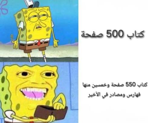 م.أنس | إبريز tweet media