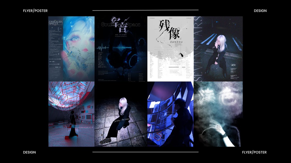 0xSTR7Y's tweet photo. #GWはフォロワーさんが増えるらしい
#GWのVTuberフォロー祭り‍ 

いろんなロゴ、CD、ポスター/フライヤー、MVを制作しています！！！ https://t.co/i1YbYQw8PX