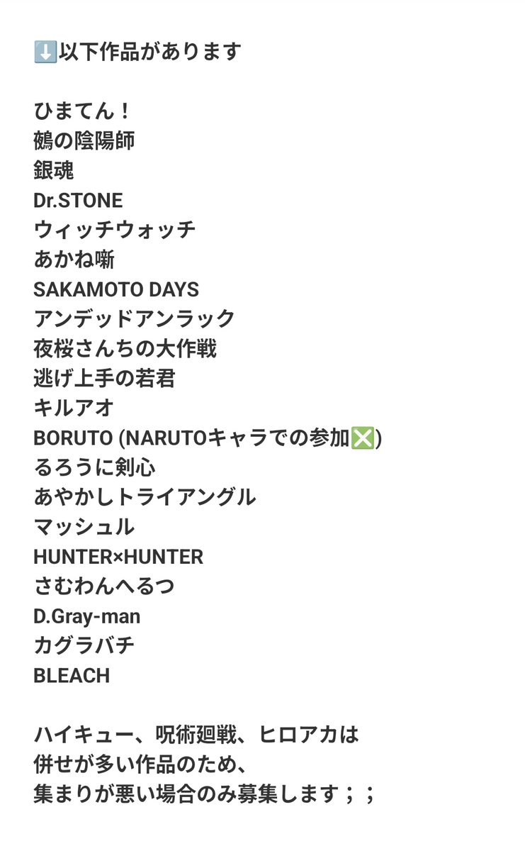 Dal_c5's tweet photo. @no_TL 
未定 🍑 🎸 🎀 〆！@.1
ツリー内のプレイリストをご覧の上でお声掛けをお願いします🧸💌不明点などがあれば気軽にリプください(ᐡт  ̫тᐡ)💭

#プロセカ併せ #プロセカ併せ募集 https://t.co/GN6tFAXOEK
