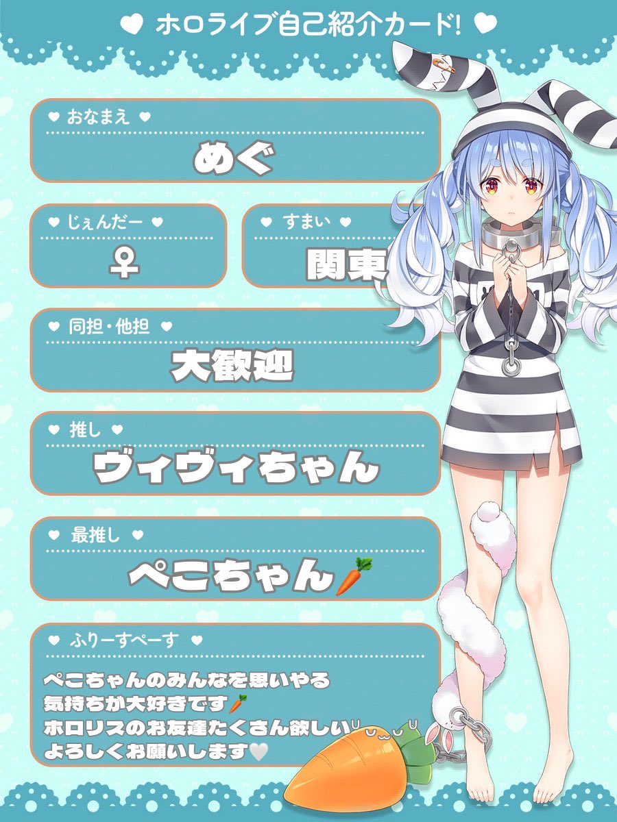 めぐ tweet media