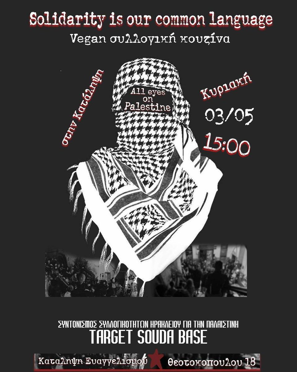 Antireport_Heraklion tweet media