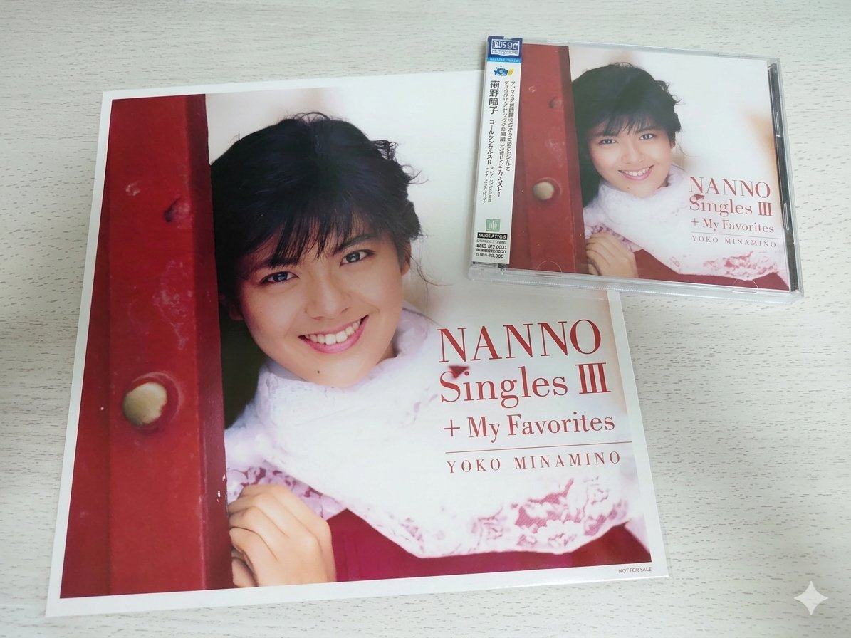 遅ればせながら私も購入しました😄💓 03年盤以来で、音質が格段に良く