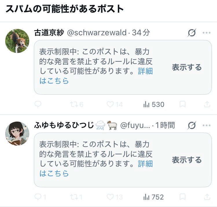 キムラ〜 tweet media