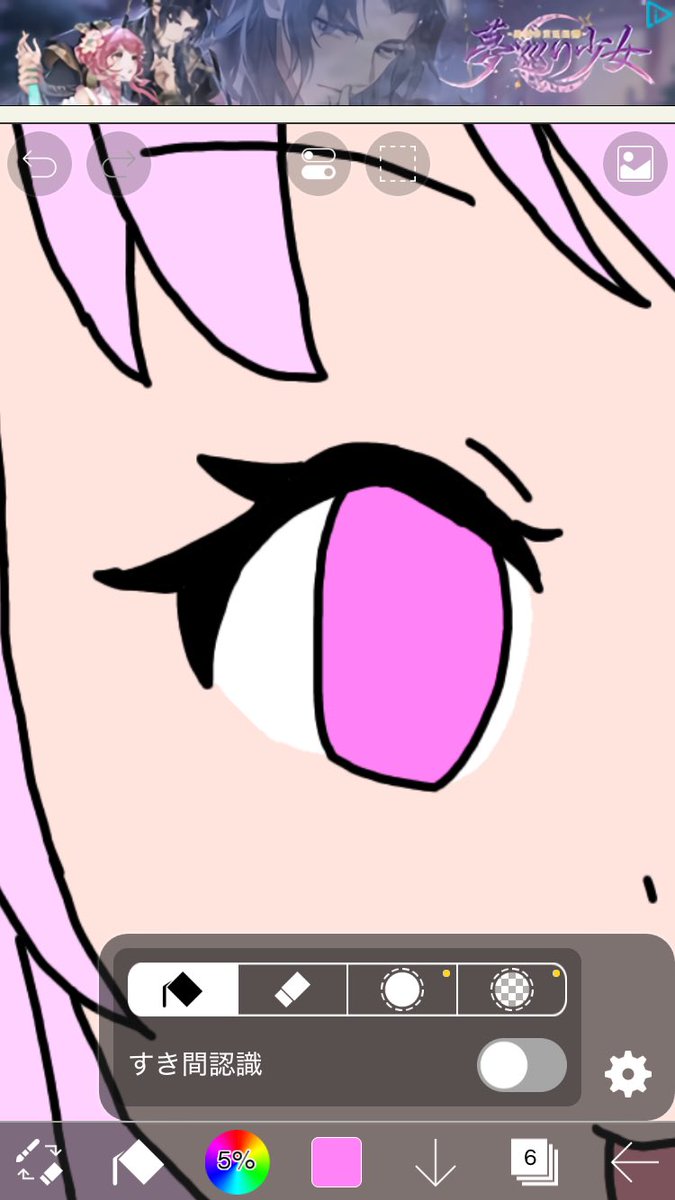 のの tweet media