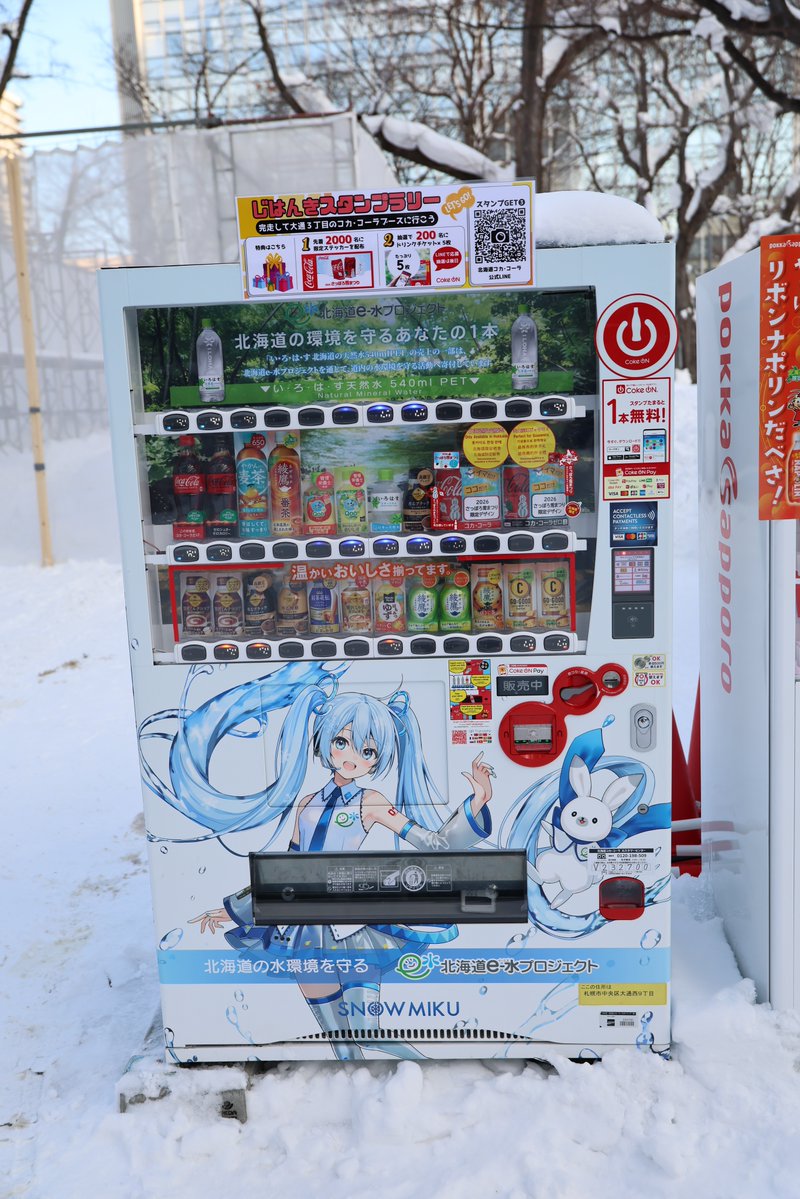 ふかーいふかーい沼底さんエターナル tweet media