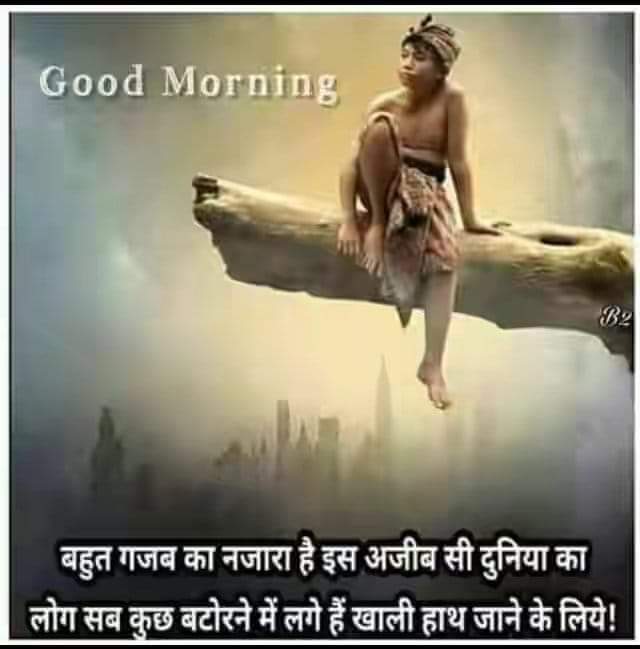Anil Dhawan tweet media