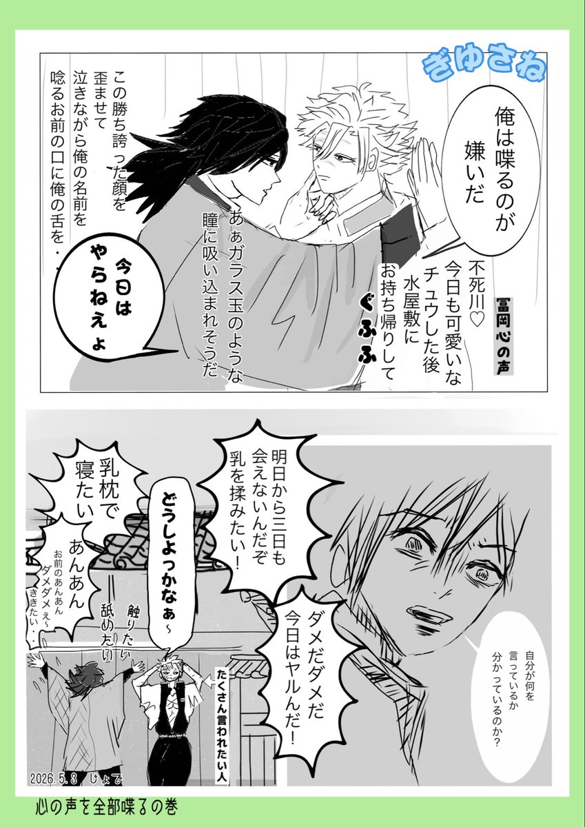 じょで tweet media