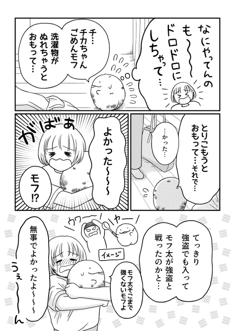 (3/3) 