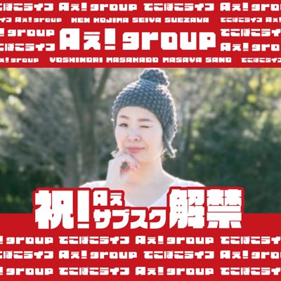 さとうりか＊仏像に恋したラジオパーソナリティ＊ tweet media