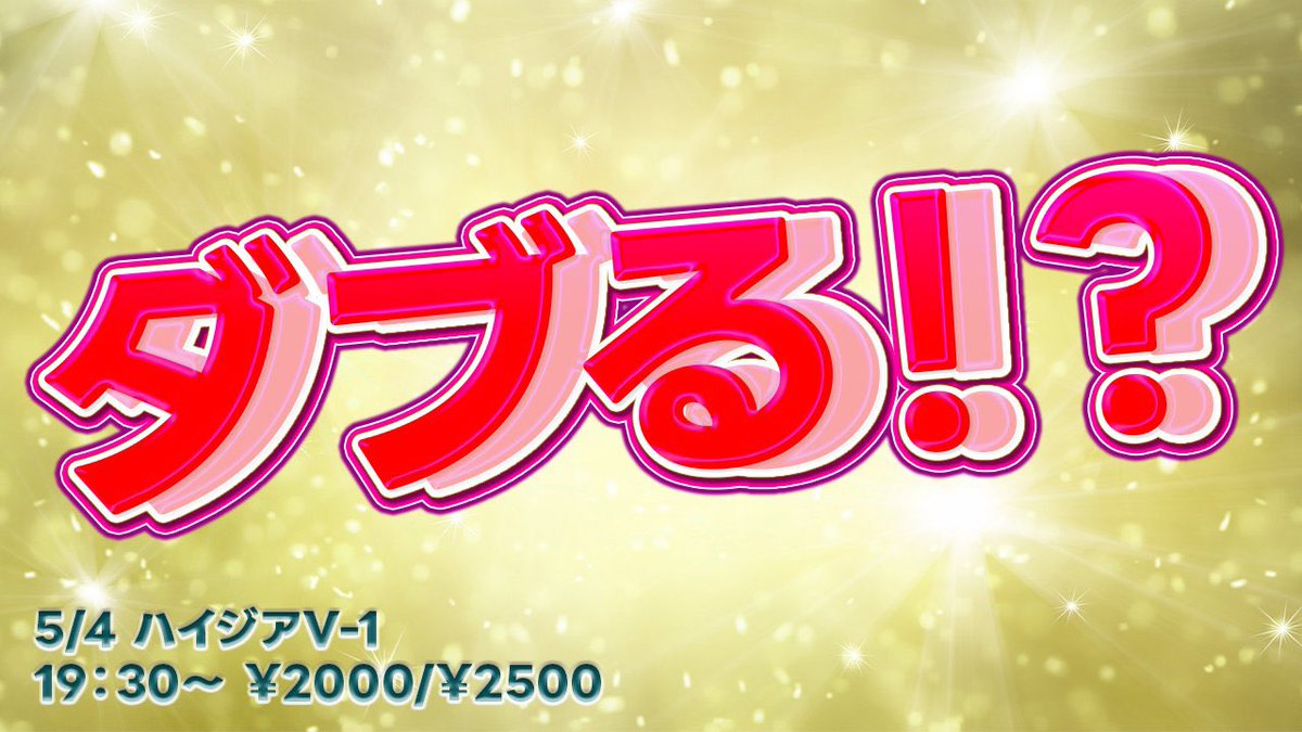 ライブ制作　ニンバス tweet media