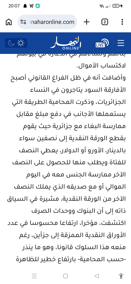 ayoub rouchdane tweet media