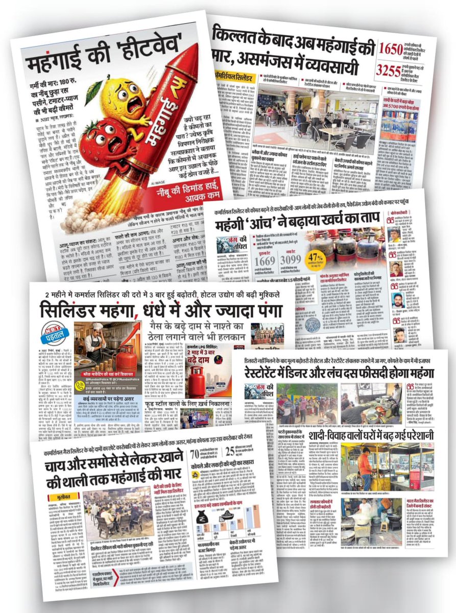 KamlaKant Rajbhar MLA tweet media