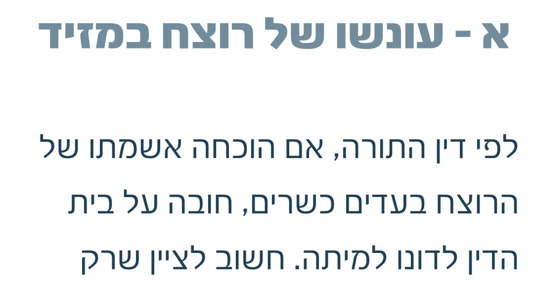 Effi Shkol tweet media
