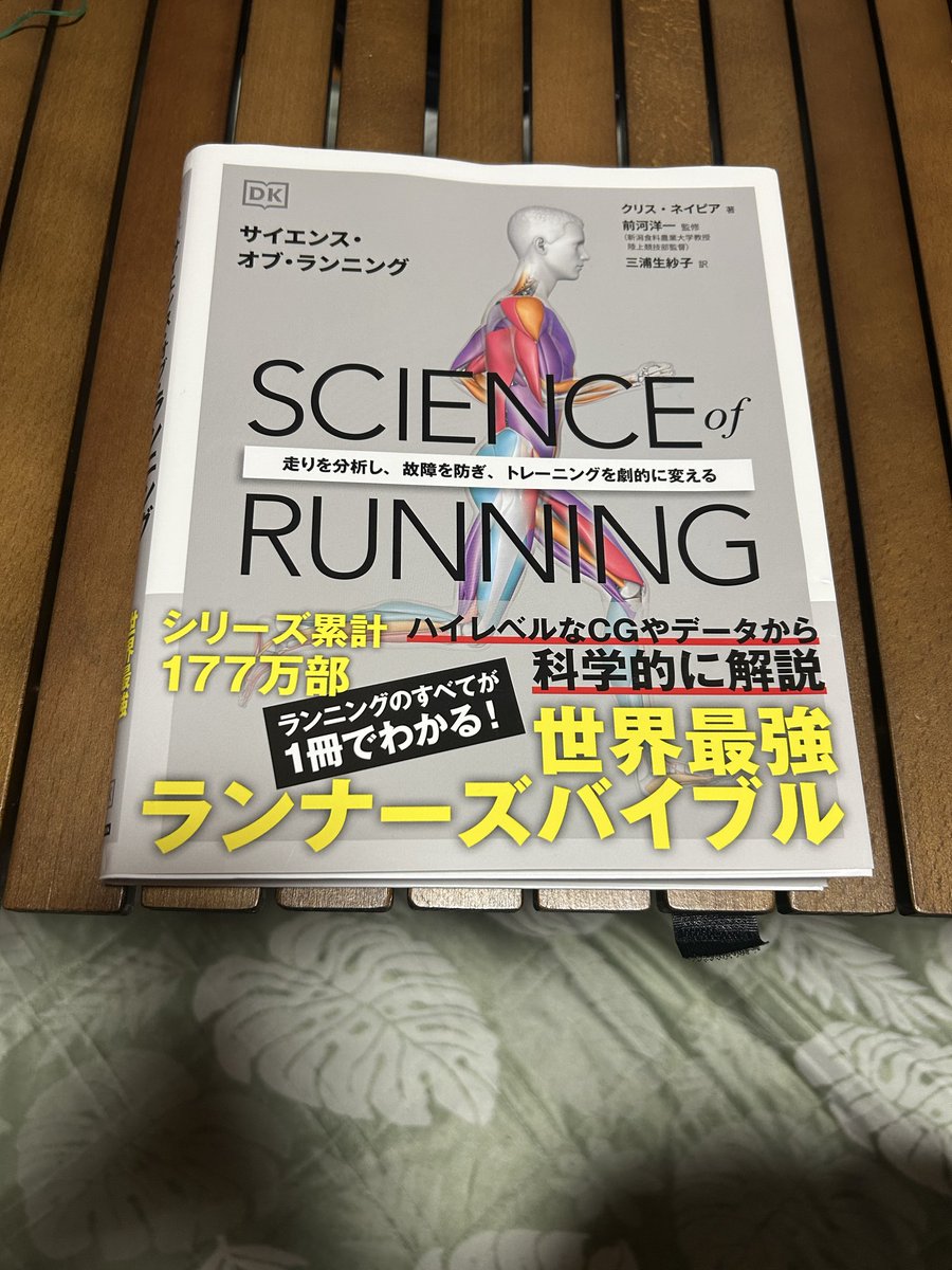 ムーバ@次走未定　北九州ランナー tweet media