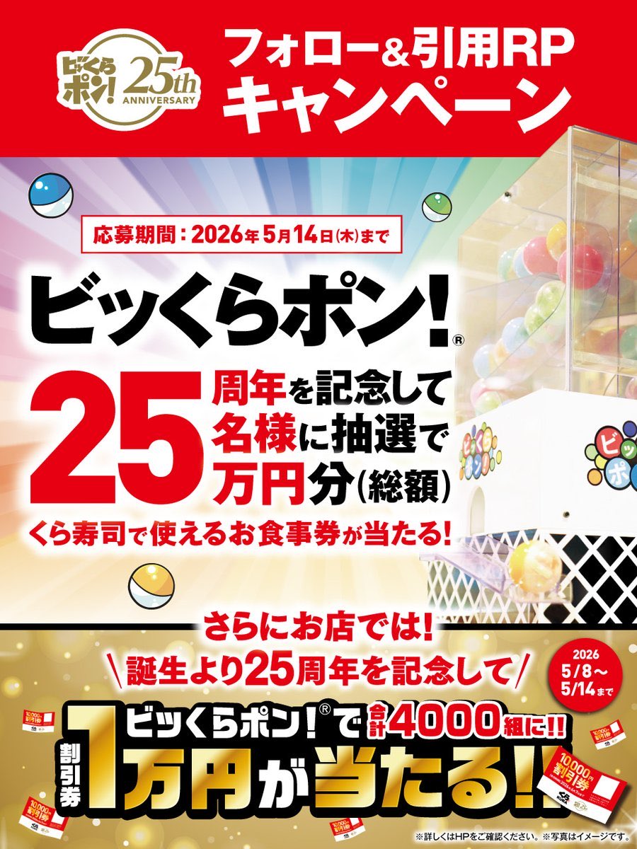 フードロス削減公式プロジェクト tweet media