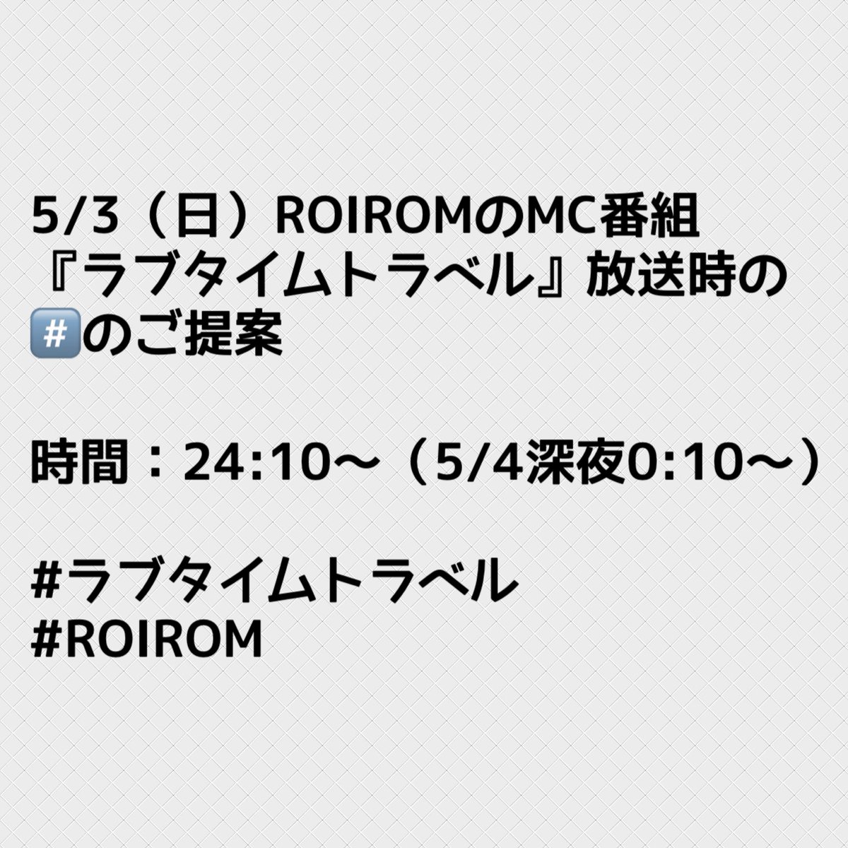 とみ tweet media