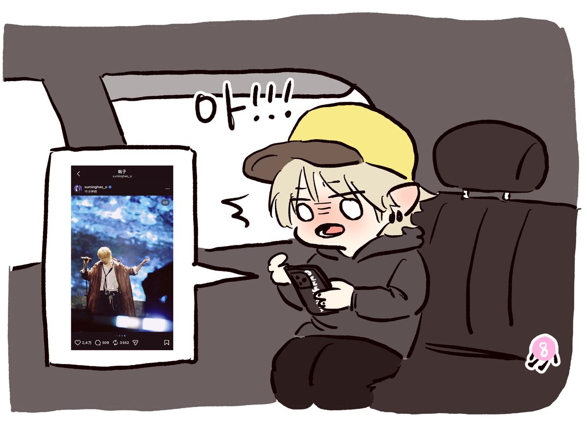 8호선광인 tweet media