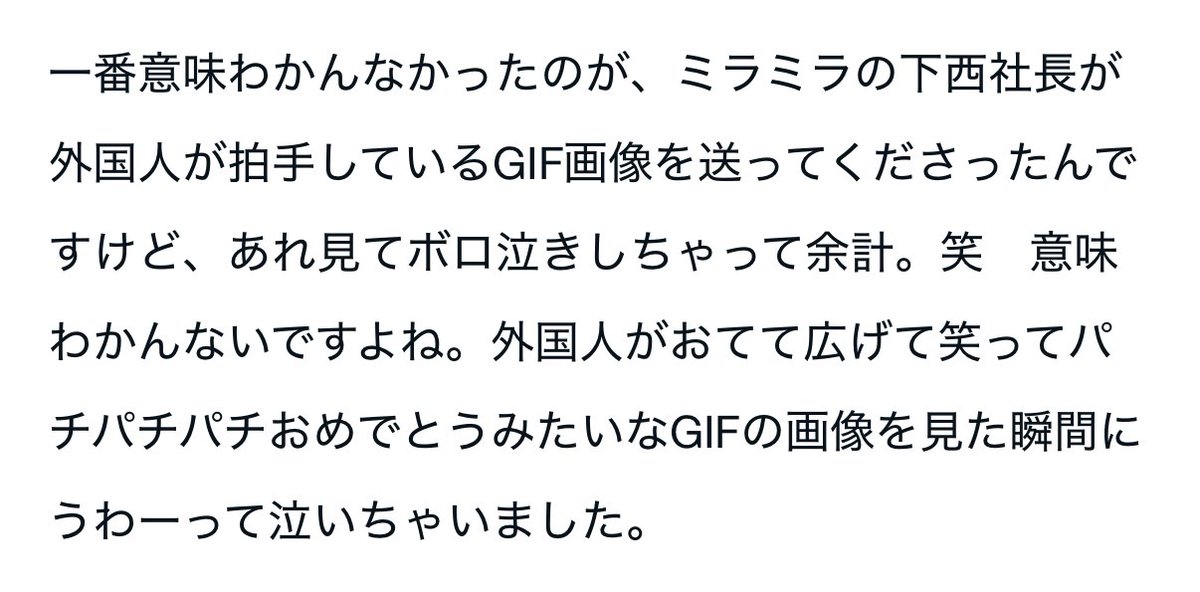 3歳ココ / えもえも代表 tweet media