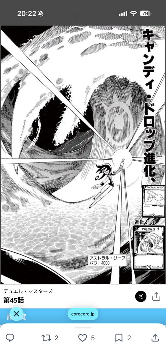 99.7℃ tweet media