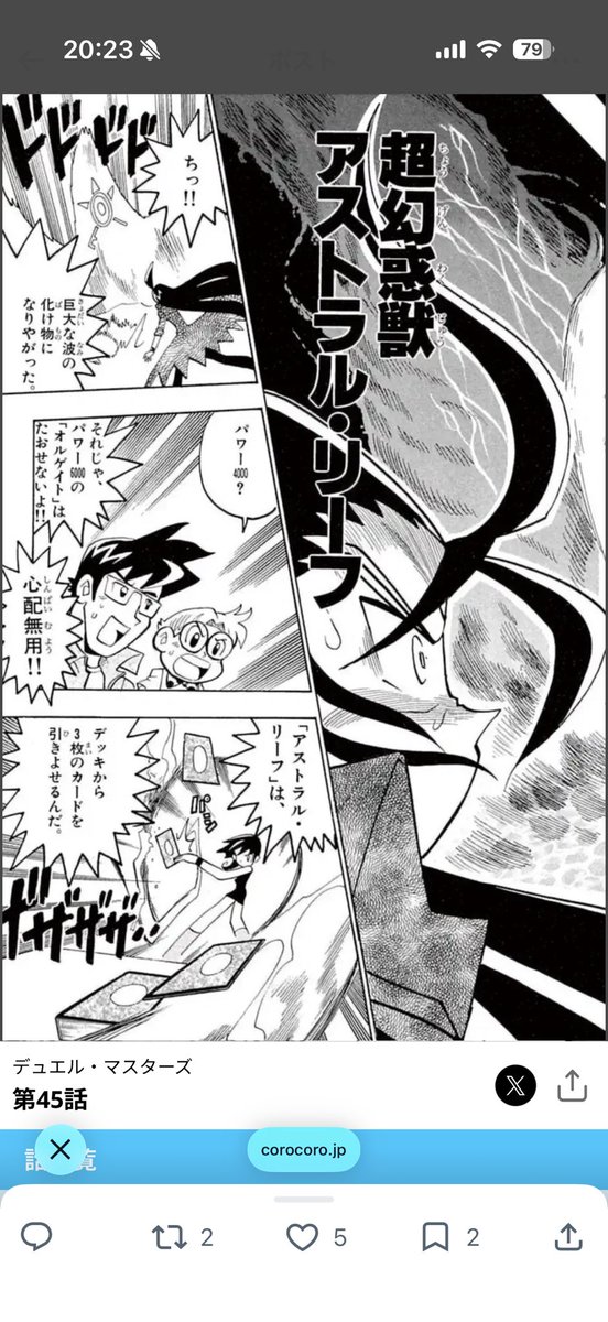 99.7℃ tweet media