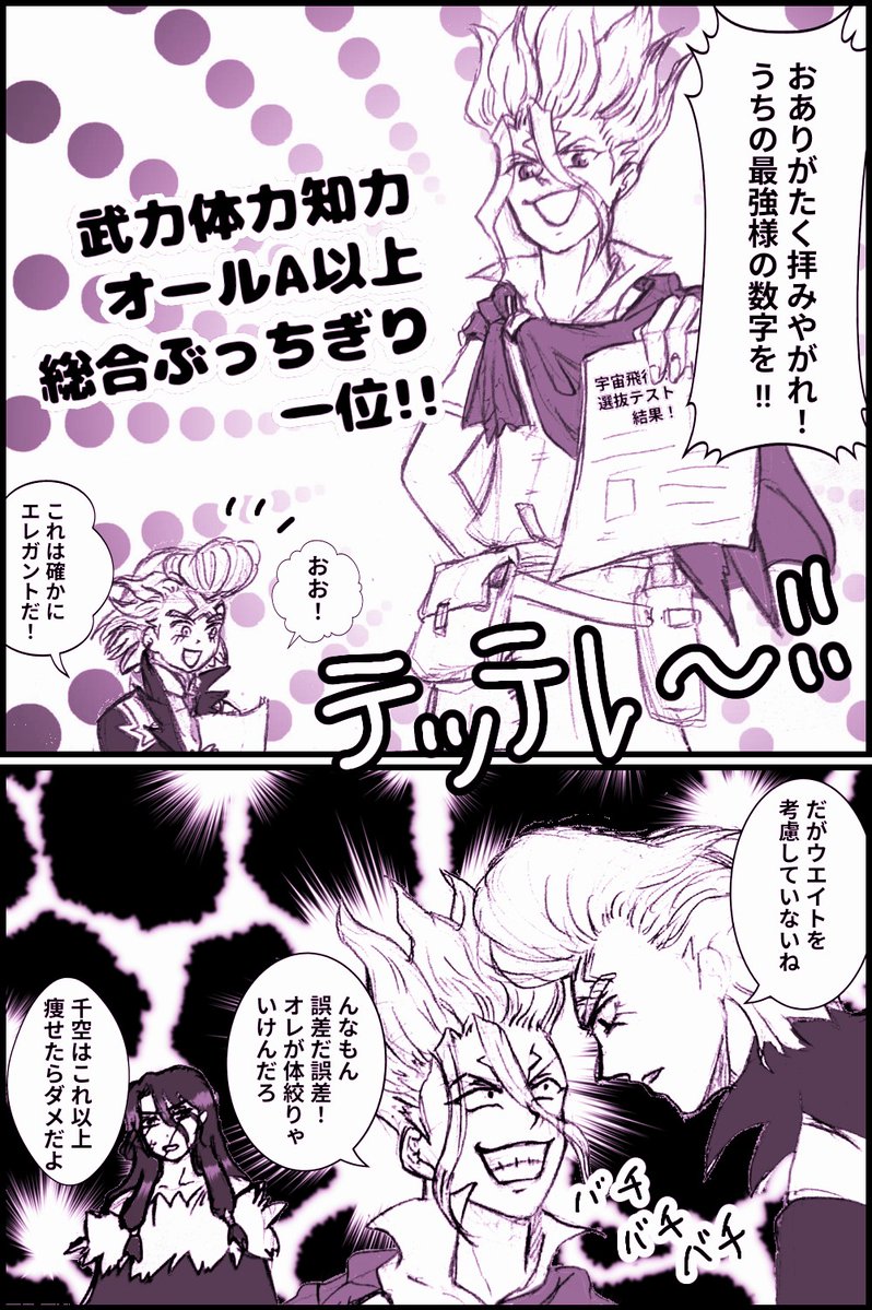いくら tweet media