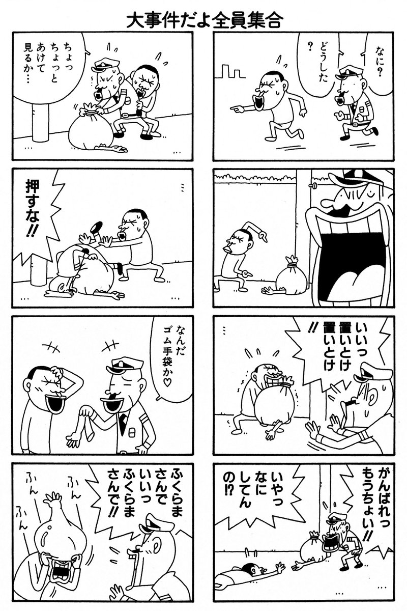 大橋ツヨシ@『家に帰ろう２』 tweet media