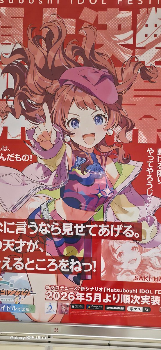 べスリー@102期生＆Aqoursありがとう tweet media
