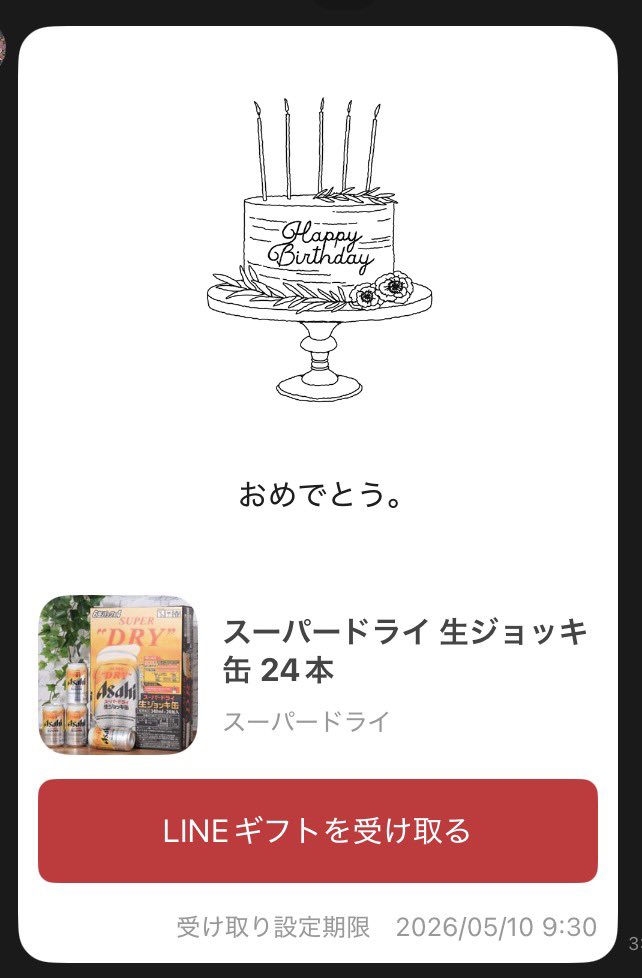 ジャスティス木冬 tweet media