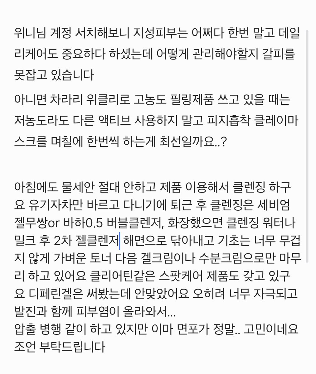 샴푸 tweet media