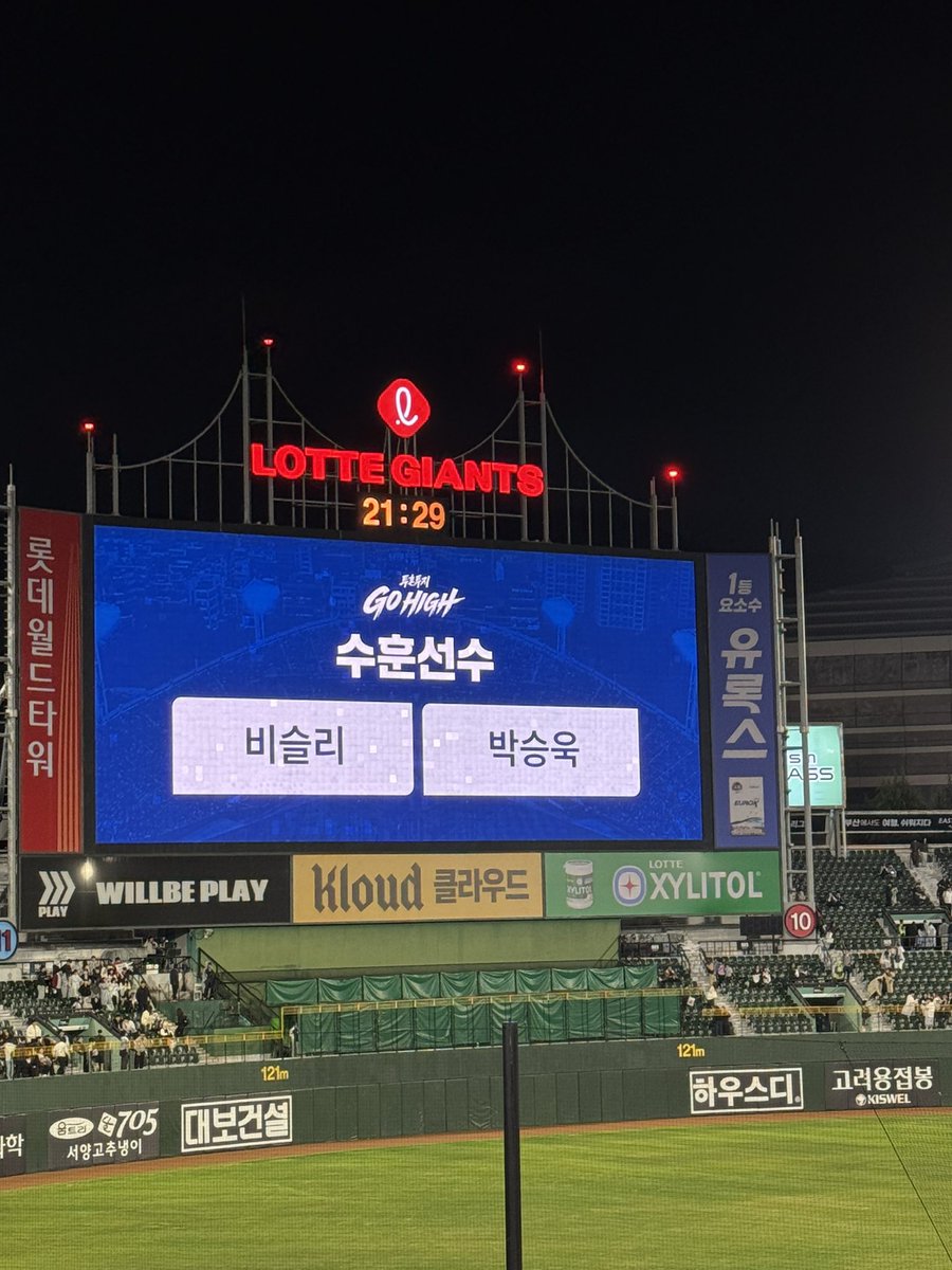 aluckyday_'s tweet photo. 이기는경기직관참좋다^^🩵🩵 https://t.co/bEiAFWVuAb