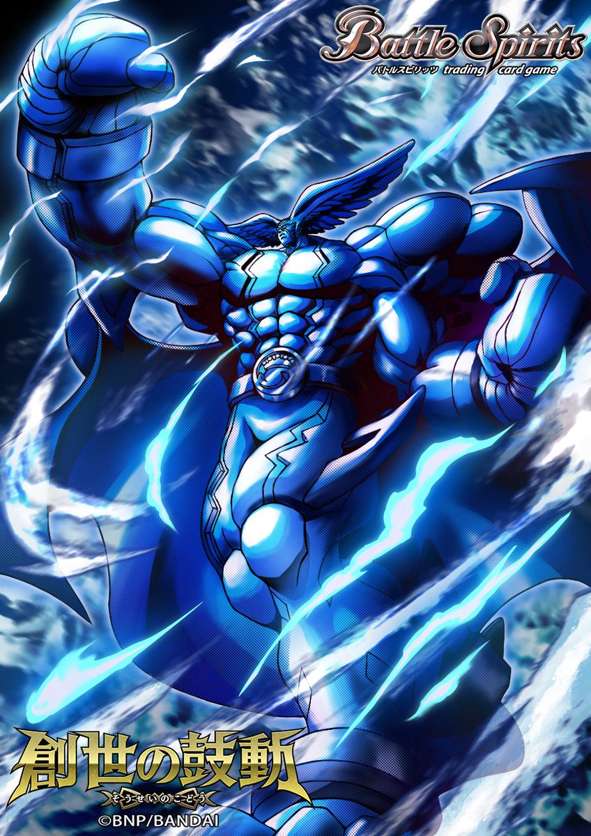 バトルスピリッツ[26RBS01]創世の鼓動にて
「ファインドトレジャー」 を描かせて頂きました🎨
よろしくお願いします💫
#バトスピ #バトルスピリッツ