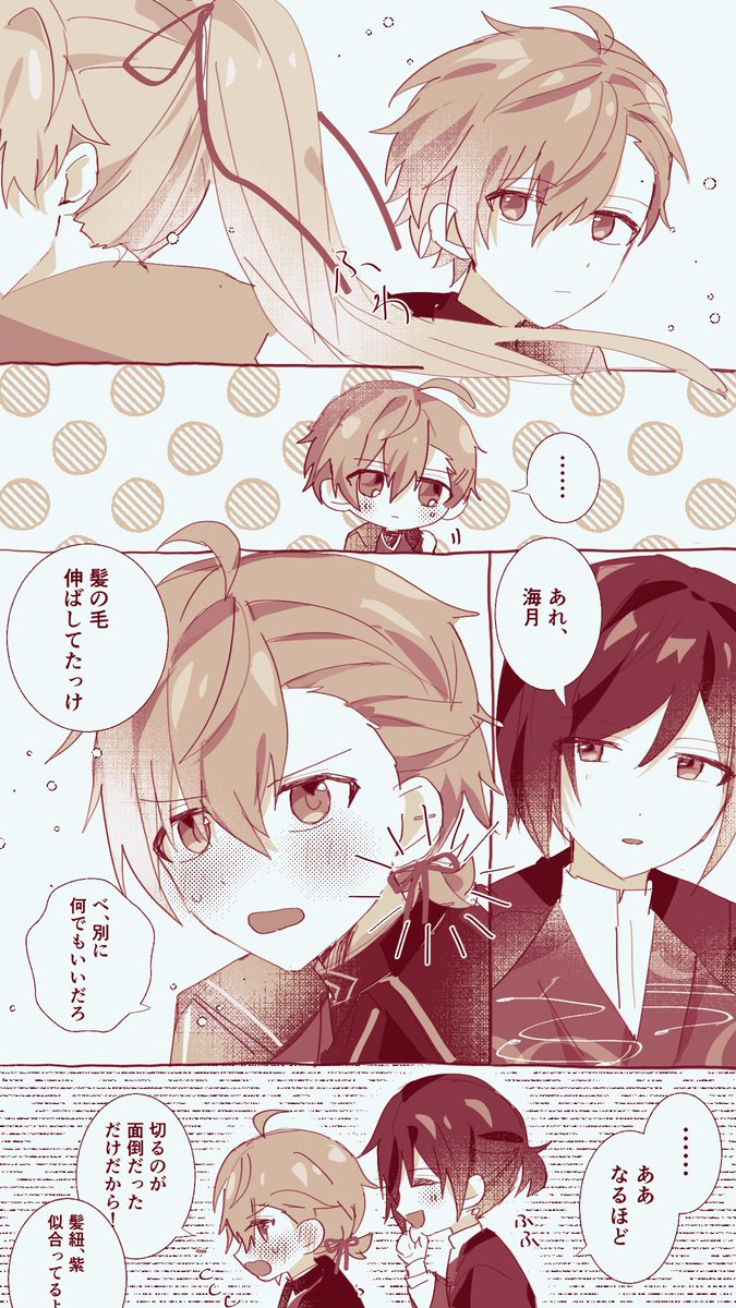 にんじん tweet media