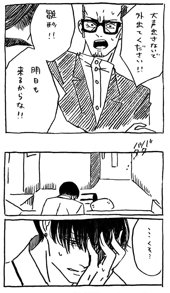 ばけたぬき tweet media