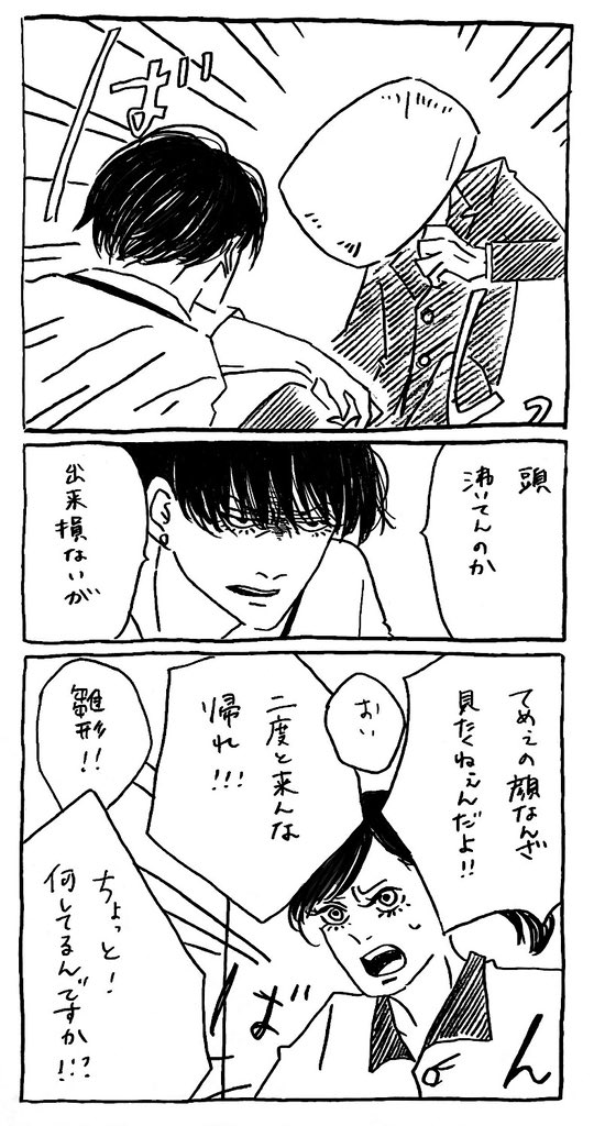 ばけたぬき tweet media