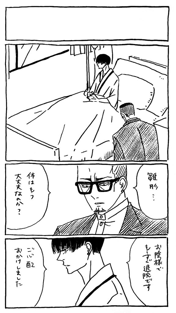 ばけたぬき tweet media
