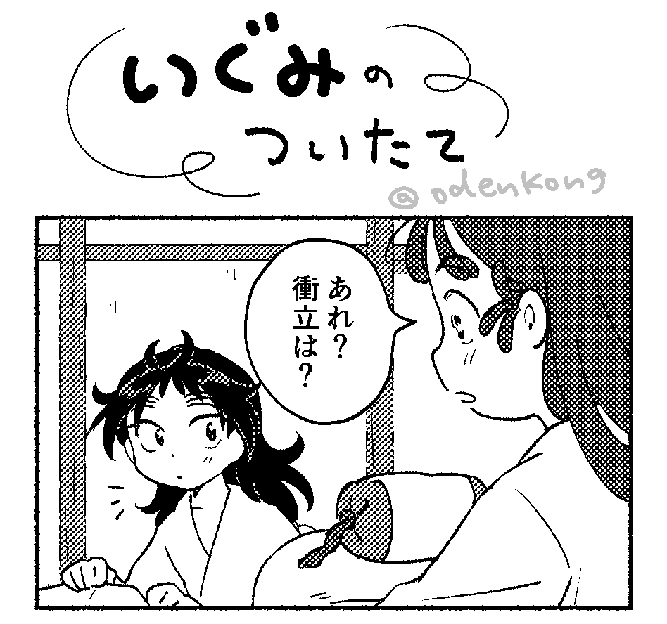 無配はいつもの絵とか漫画のやつです 