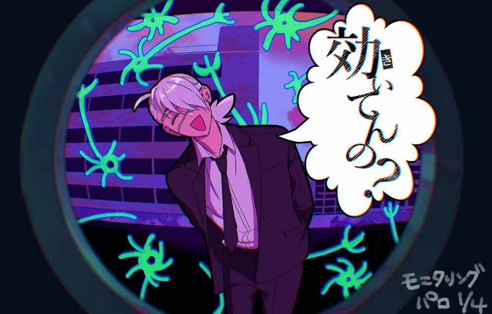 山口 tweet media